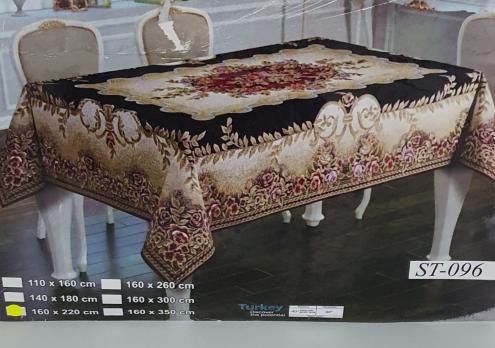 Скатерть гобеленовая Sagol 160x260 St - 096