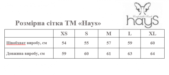 Футболка жіноча Hays 27377 Mor S