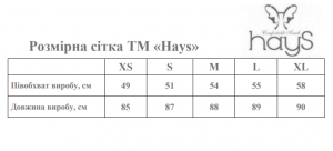 Сорочка жіноча Hays 27479 Bordo S