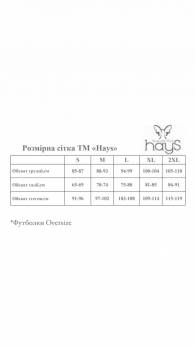 Футболка жіноча Hays 36354 Pembe XL