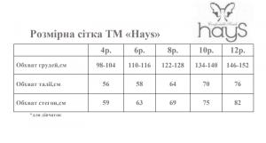 Піжама дитяча для дівчинки Hays 40212 12p.