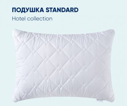 Подушка готельної серії Standart IDEIA 50x70 см зі стібкою