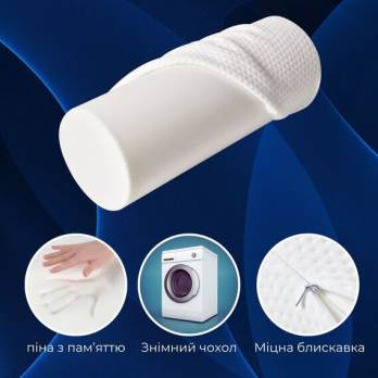 Подушка ортопедична ErgoRoll ТМ IDEIA 40x15x15 см з ефектом пам'яті