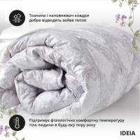 Ковдра всесезонна 155х210 Afrodita IDEIA штучний пух (щіл 370) у сумці