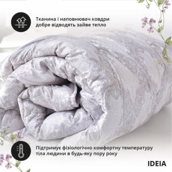 Ковдра всесезонна 155х210 Afrodita IDEIA штучний пух (щіл 370) у сумці