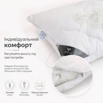 Набір подушок 2 шт AIR DREAM 50x70 CLASSIC чохол на блискавці + ПОДАРУНОК додатковий наповнювач 200 г