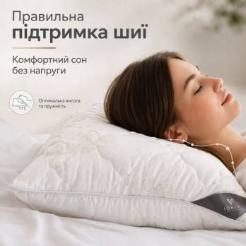 Набір подушок 2 шт AIR DREAM 50x70 CLASSIC чохол на блискавці + ПОДАРУНОК додатковий наповнювач 200 г