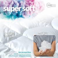 Ковдра Super Soft Classic всесезонна 175х210 аналог лебединого пуху