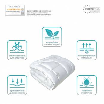 Ковдра Super Soft Classic всесезонна 175х210 аналог лебединого пуху