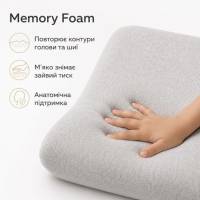 Подушка ортопедична дитяча Baby Хвиля PAPAELLA 50х30х7/5 см з ефектом пам'яті з наволочкою трикотаж