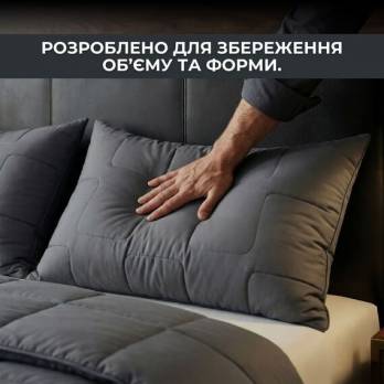 Набір подушок Ideia 2 шт 50х70 Man Maker