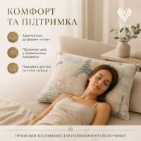 Подушка Ideia 50x70 Nature (50\50)