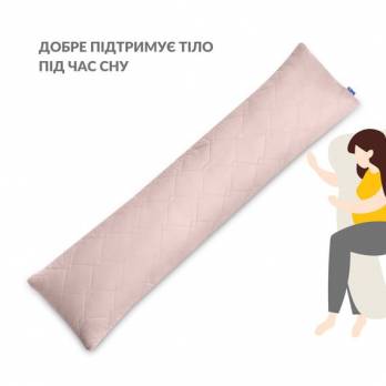 Подушка Ideia 40x135 Cube для сну та відпочинку