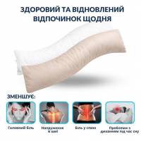 Подушка Ideia 40х130 S-Form для сну та відпочинку