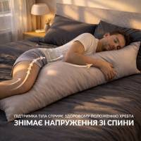 Подушка Ideia 40х130 S-Form для сну та відпочинку