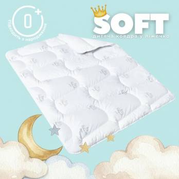 Набір дитячий Ideia ковдра та подушка Comfort Papaella